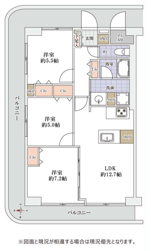 三郷アーバンハイツのその他|間取図です