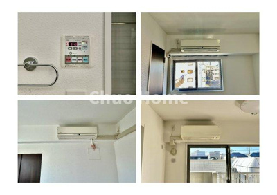 【冷暖房・空調設備】 | サンクレイドル新小岩 | 浴室乾燥機・エアコン3基