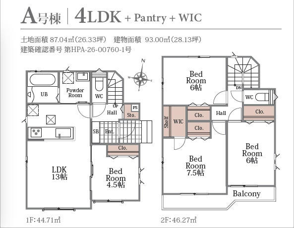 【間取り】 | 川越市南田島 | ４LDK