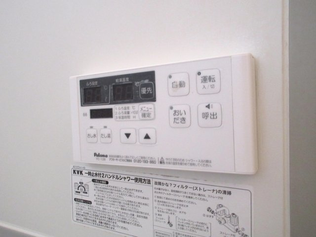 センターヒルズ　弐番館の設備