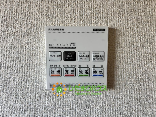 加須市日出安　新築一戸建て　03　リーブルガーデンの冷暖房・空調設備|浴室乾燥機は湿気を排しカビ防止に大活躍。冬季のヒートショック緩和にも！