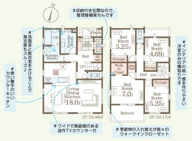 【間取り】 | Livele Garden.S　渡利舟場　１号棟 | ★内覧予約でブランド米2kg★