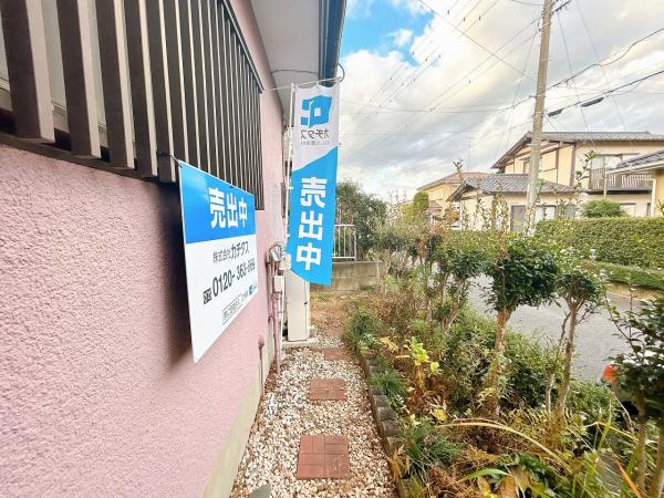 龍ケ崎市松葉１丁目　中古戸建の外観|【内外装リフォーム中1/12更新】