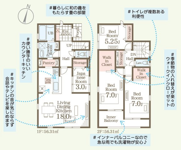 【間取り】 | Livele Garden.S　渡利舟場　２号棟 | ★内覧予約で新米2kg★