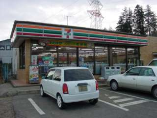 【周辺】 | インビクタ | セブンイレブン牛久正直店まで2,247ｍ