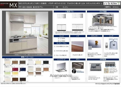  | イルフィオーレパオⅦ