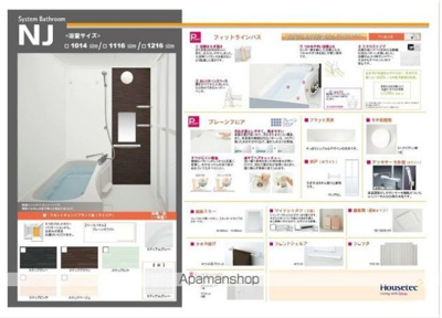  | イルフィオーレパオⅦ