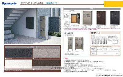  | イルフィオーレパオⅦ