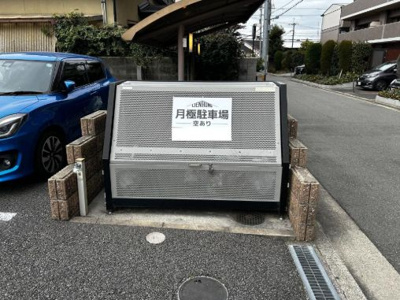 【その他】 | チクバコート