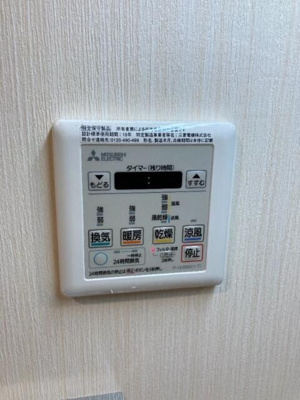 【設備】 | Ｌａ・Ｇｌｙｃｉｎｅ