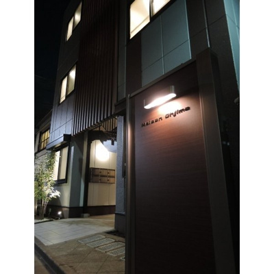 【その他共用部分】 | メゾン大島