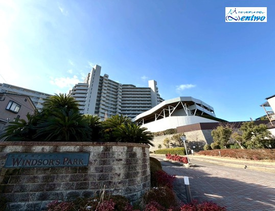 野村新瀬戸ヒルズ・ウインザーズパークイーストウイング