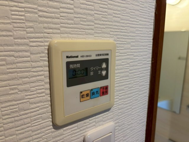 野村新瀬戸ヒルズ・ウインザーズパークイーストウイングの設備