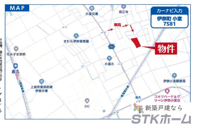 仲介手数料無料　伊奈町小室7582　新築戸建　全20棟の地図|伊奈町小室7581