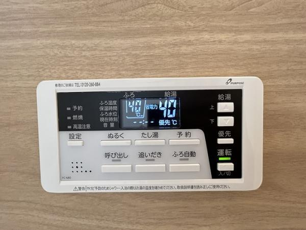 神戸市垂水区千鳥が丘　中古戸建の浴室