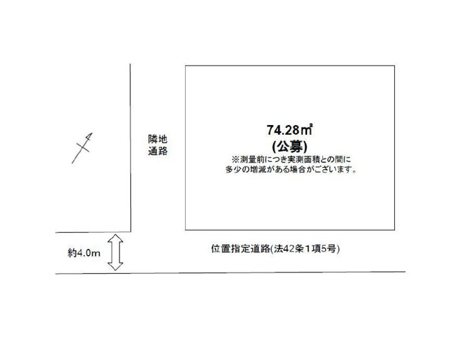 【土地図】 | ふじみ野市福岡武蔵野　建築条件無売地　全1区画　(ふじみ野店) | 南東道路＆南西隣地通路で角地のような開放感！お好きなハウスメーカーを選び、理想の住まいを建築いただけます！※図面を基に作成しています。現況と異なる場合は現況を優先いたします。