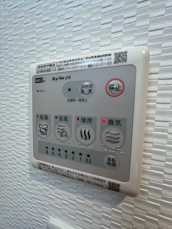 エステムコート神戸ステーションウィズの設備