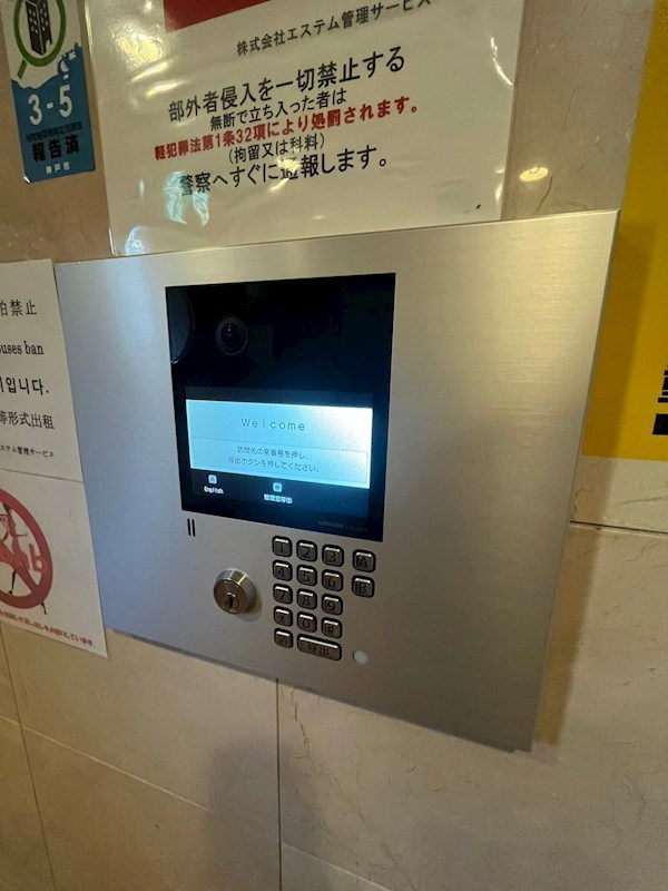 エステムコート神戸県庁前Ⅱの外観