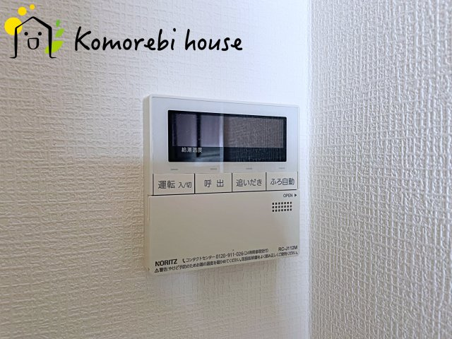 東建ニューハイツ北鴻巣の設備|給湯です