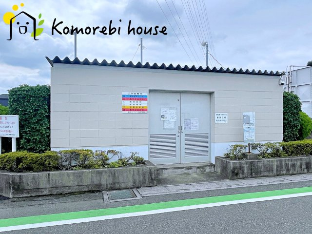 東建ニューハイツ北鴻巣のその他|ゴミ置場です