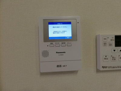 【セキュリティ】 | レガーロ皆生