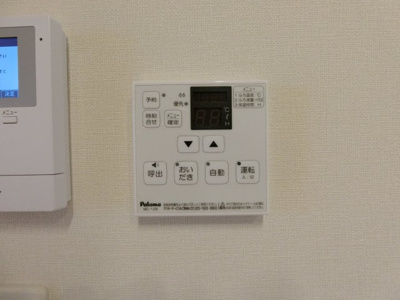 【設備】 | レガーロ皆生