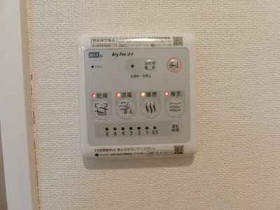 【設備】 | レガーロ皆生