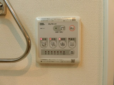 【設備】 | プランドール錦