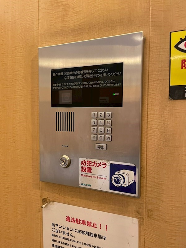 エステムコート新神戸エリタージュの外観