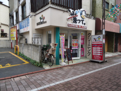 【周辺】 | プレミアグランデ馬込