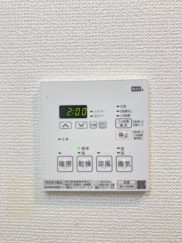 エステムコート中之島GATEⅡの設備