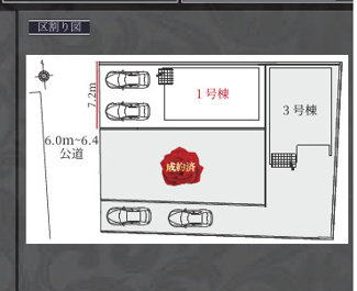  | 【名古屋市中川区千音寺4丁目308新築戸建1号棟】✨️仲介手数料無料✨️千音寺小学校・はとり中学校