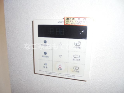 【その他】 | シャルール上小田井（Chaleur上小田井）