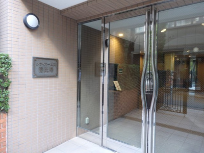  | シティホームズ恵比寿