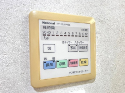 【設備】 | プレリオン豊中・中桜塚