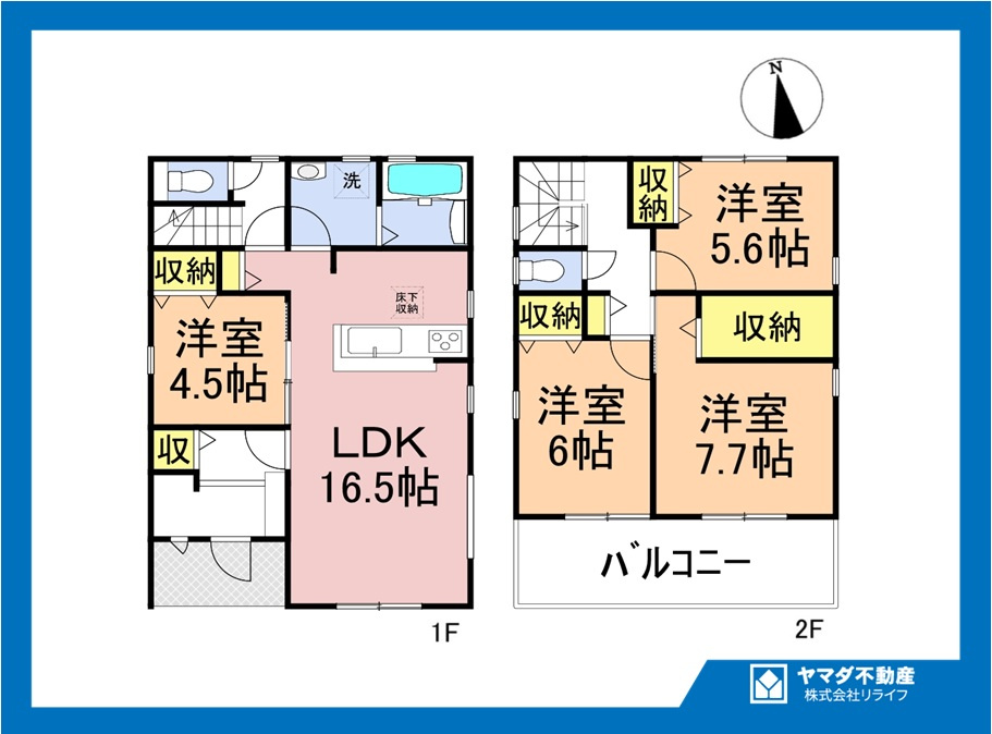 リーブルガーデン　一宮市北今　全1区画分譲の間取り|■1号棟　■ヤマダ不動産　株式会社リライフ　
■夢のマイホーム購入をフルサポートします！