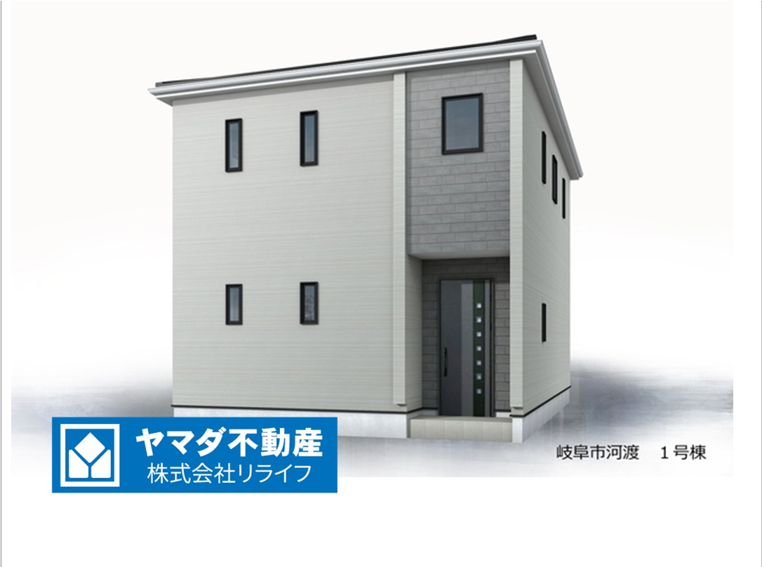 リーブルガーデン　岐阜市河渡　全5区画分譲の外観：施工例|■1号棟
■YAMADA電機の　ヤマダ不動産　株式会社リライフ　岐阜店■
省エネ・耐震性◎の一建設の家。　
日本の風土に調和する木造軸組工法。フラット３５はＳＡを取得！１０年間の金利優遇あり！　