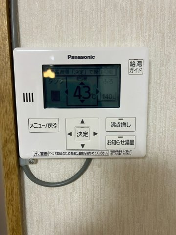 労住協第11ビル京町マンションの発電・温水設備