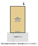 枚方市香里ケ丘11丁目　売り土地の画像