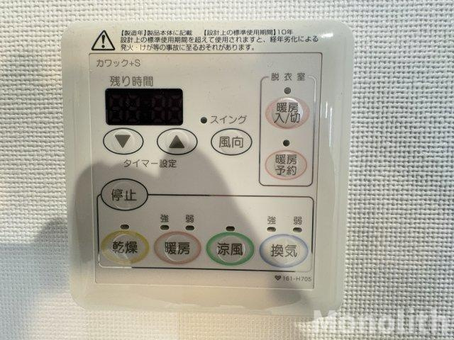はつが野５丁目戸建の設備