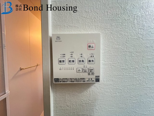 「明石駅徒歩12分」「駐車3台可」材木町　限定1棟の防犯設備