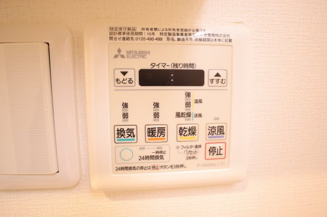 リブリ・ハイツ萩の台の設備