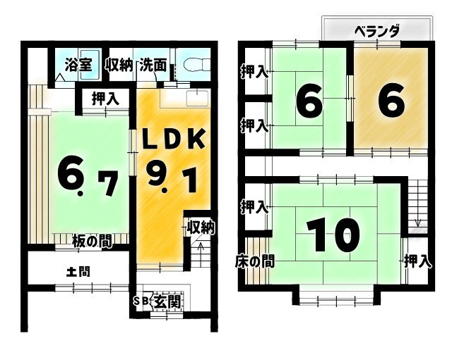 柏清盛町