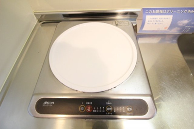 【キッチン】 | ウエストビレッジ３４１