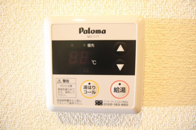 【設備】 | ウエストビレッジ３４１