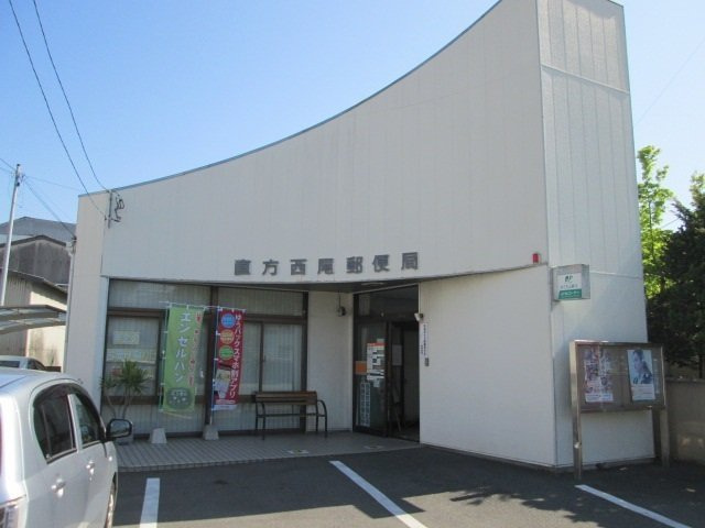 直方市大字頓野のアパートの周辺|郵便局まで350m