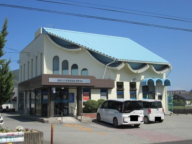 直方市大字頓野のアパートの周辺|福岡ひびき信用金庫まで190m