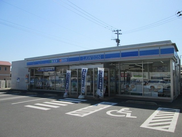直方市大字頓野のアパートの周辺|ローソンまで750m