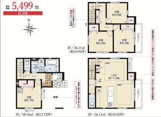  | 【名古屋市昭和区長戸町6丁目1−22新築戸建】✨️仲介手数料無料✨️松栄小学校・桜山中学校