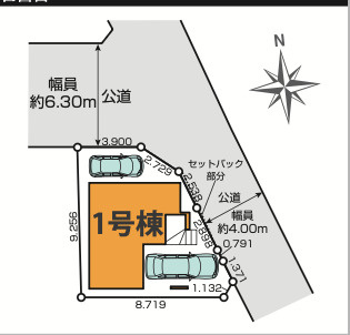  | 【名古屋市昭和区長戸町6丁目1−22新築戸建】✨️仲介手数料無料✨️松栄小学校・桜山中学校
